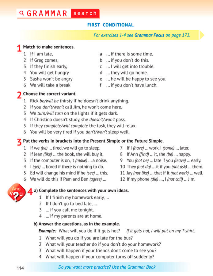 Підручник Англійська мова 8 клас Карпюк (2025)