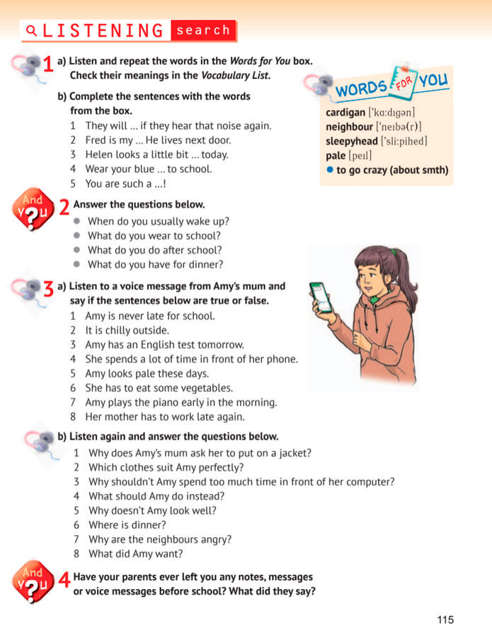 Підручник Англійська мова 8 клас Карпюк (2025)