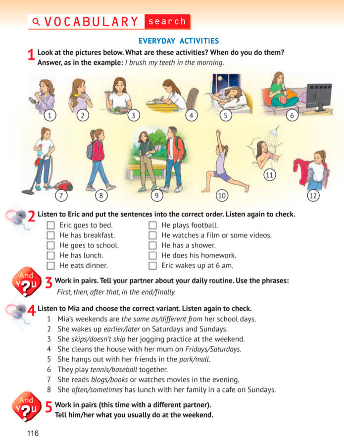 Підручник Англійська мова 8 клас Карпюк (2025)