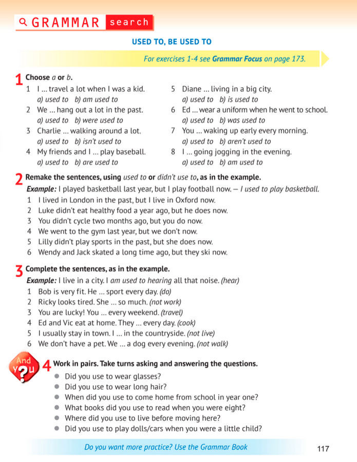 Підручник Англійська мова 8 клас Карпюк (2025)