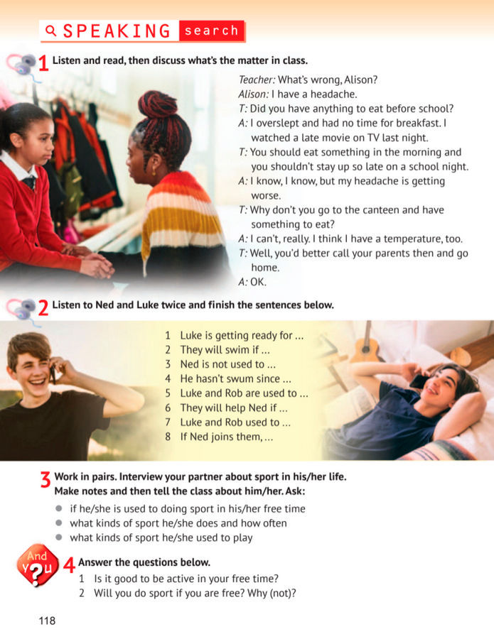 Підручник Англійська мова 8 клас Карпюк (2025)