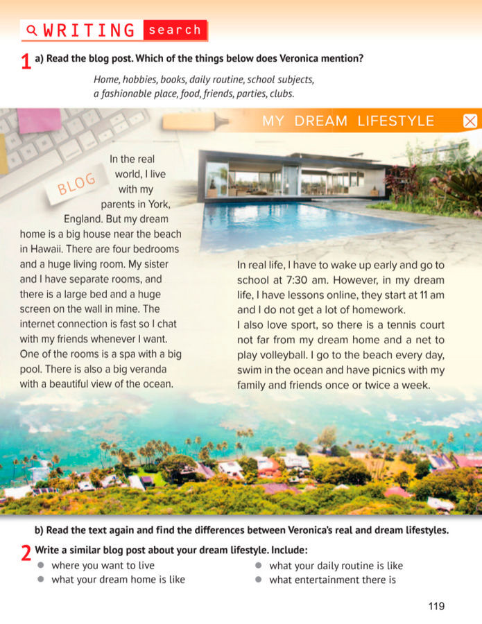 Підручник Англійська мова 8 клас Карпюк (2025)