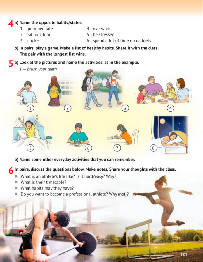 Підручник Англійська мова 8 клас Карпюк (2025)