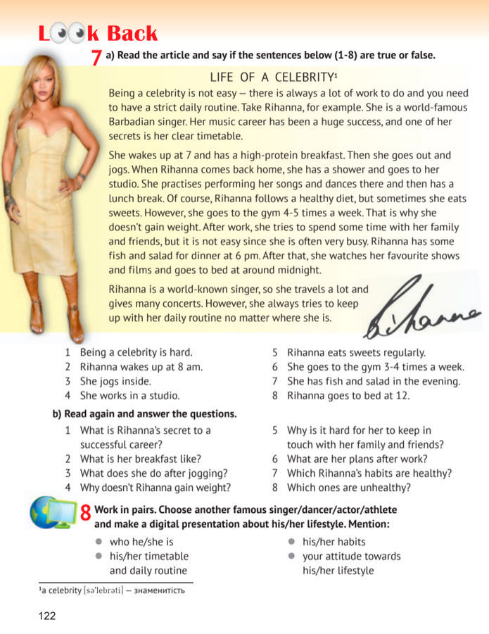 Підручник Англійська мова 8 клас Карпюк (2025)