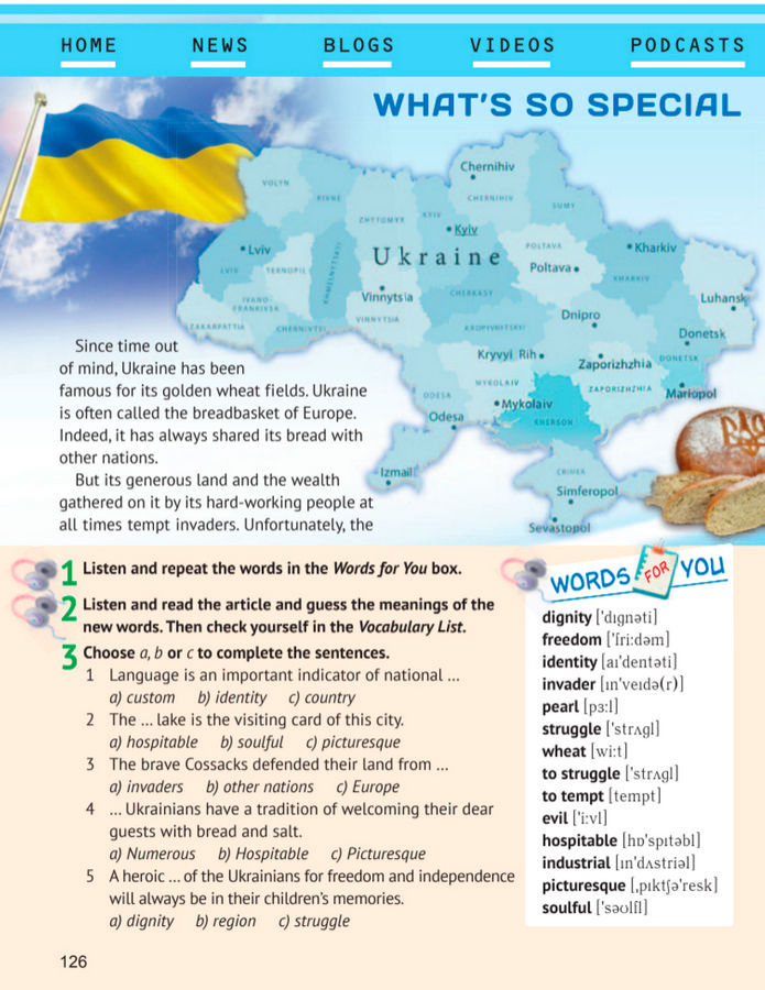Підручник Англійська мова 8 клас Карпюк (2025)