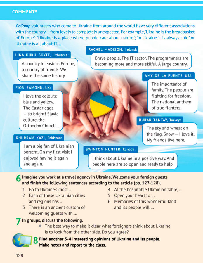 Підручник Англійська мова 8 клас Карпюк (2025)