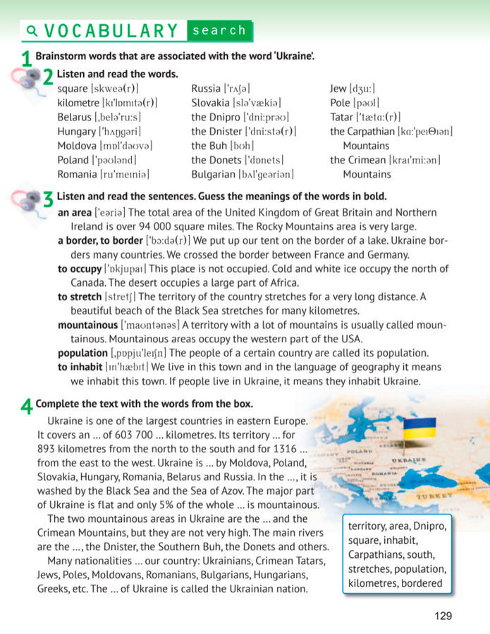 Підручник Англійська мова 8 клас Карпюк (2025)