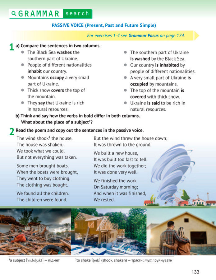 Підручник Англійська мова 8 клас Карпюк (2025)