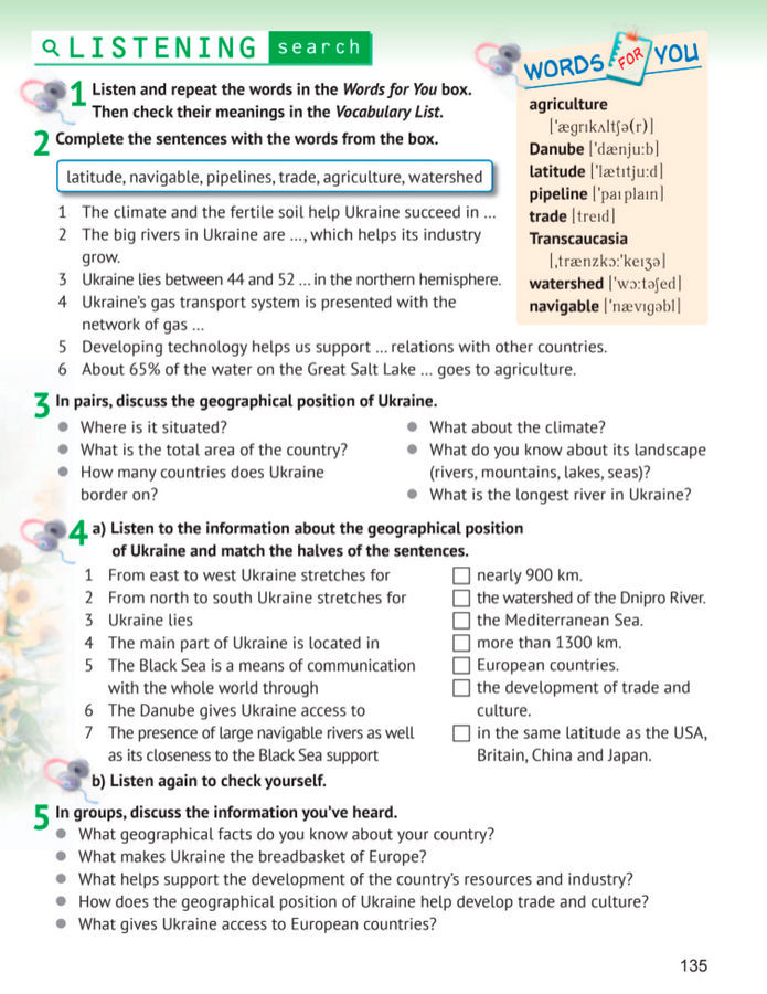 Підручник Англійська мова 8 клас Карпюк (2025)