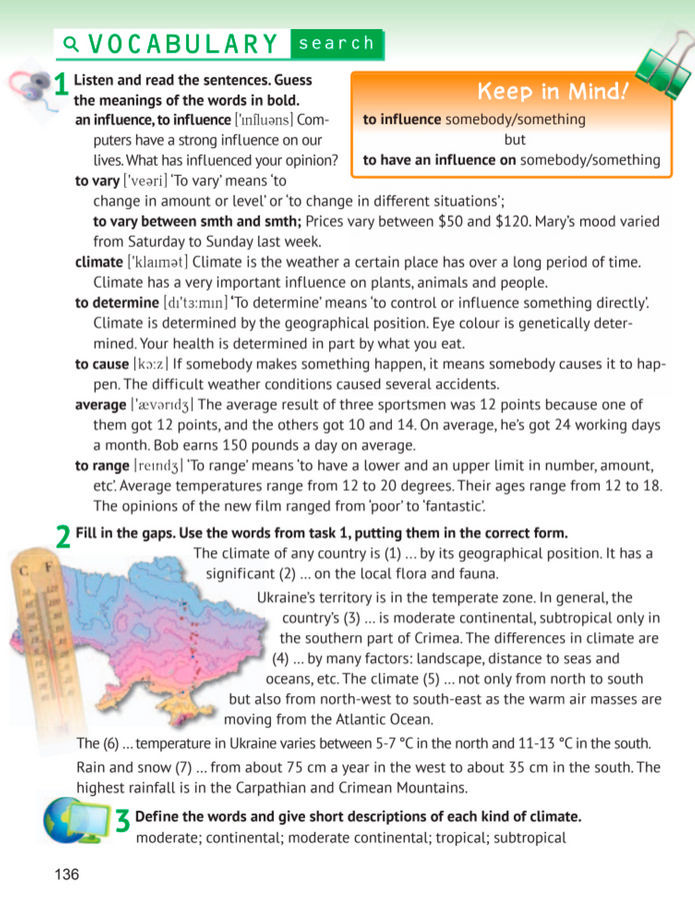 Підручник Англійська мова 8 клас Карпюк (2025)