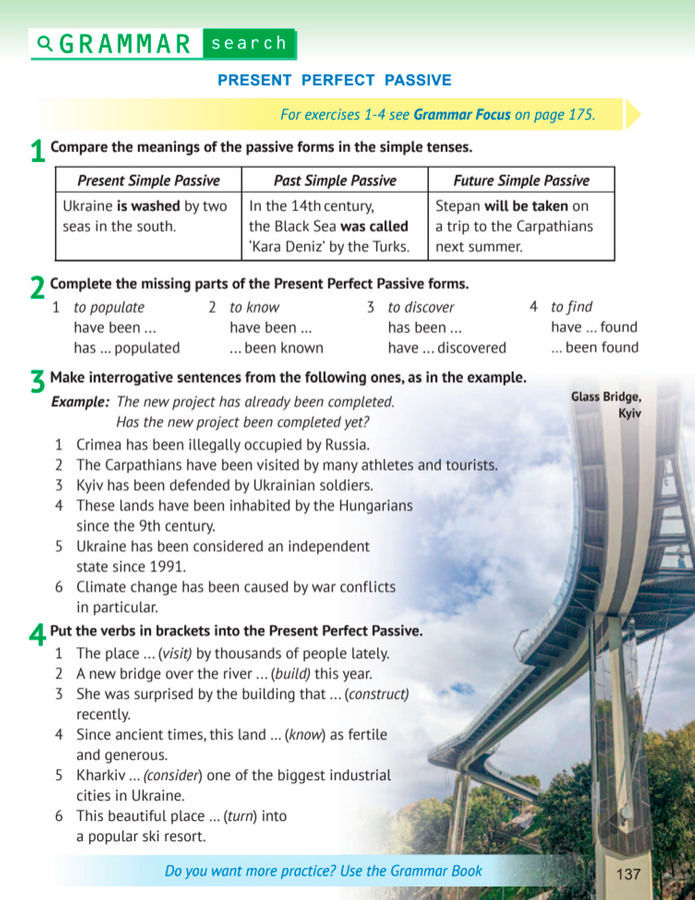 Підручник Англійська мова 8 клас Карпюк (2025)