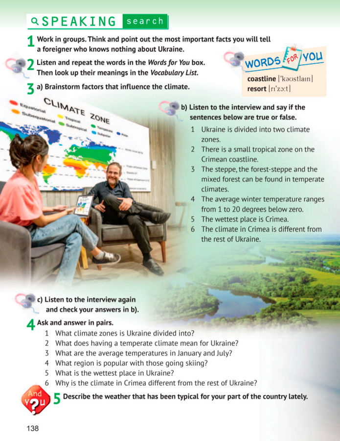 Підручник Англійська мова 8 клас Карпюк (2025)