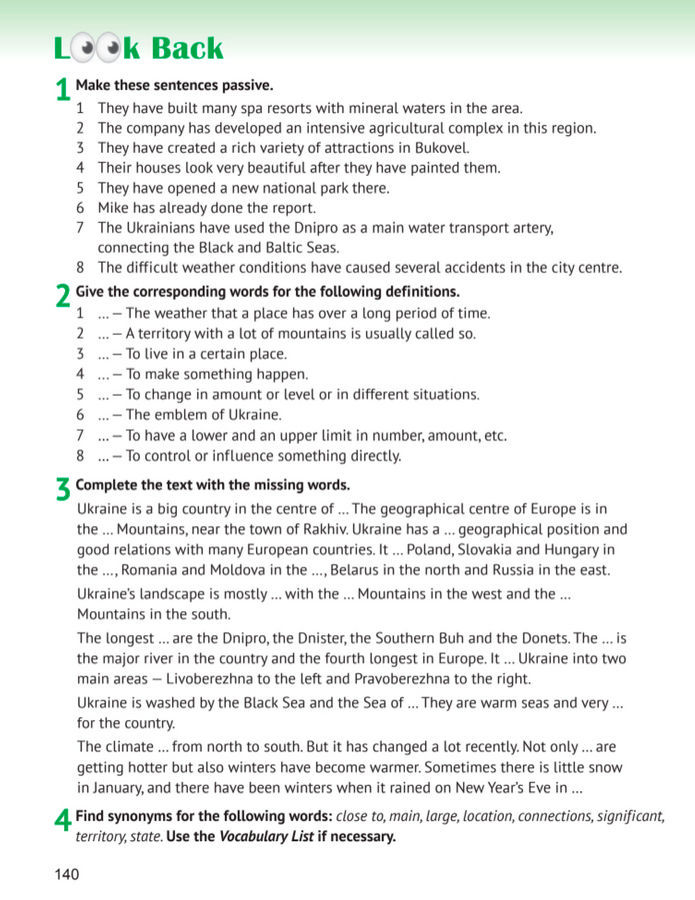 Підручник Англійська мова 8 клас Карпюк (2025)