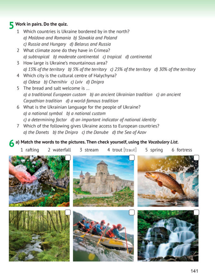 Підручник Англійська мова 8 клас Карпюк (2025)