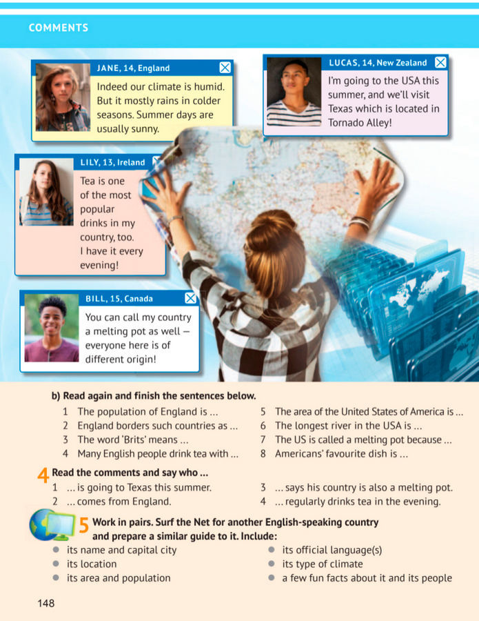 Підручник Англійська мова 8 клас Карпюк (2025)