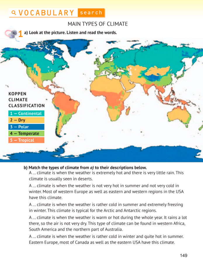 Підручник Англійська мова 8 клас Карпюк (2025)