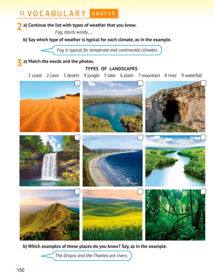 Підручник Англійська мова 8 клас Карпюк (2025)