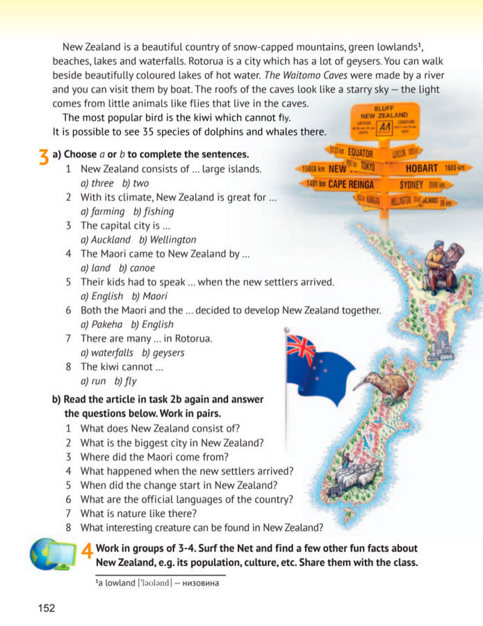 Підручник Англійська мова 8 клас Карпюк (2025)