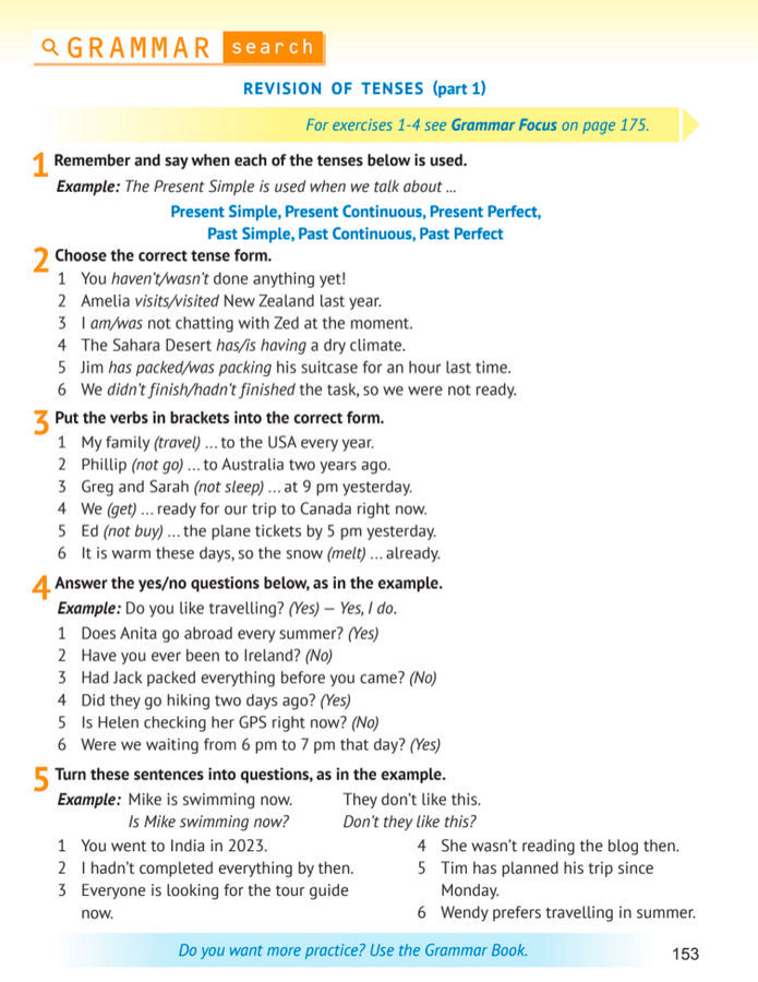 Підручник Англійська мова 8 клас Карпюк (2025)