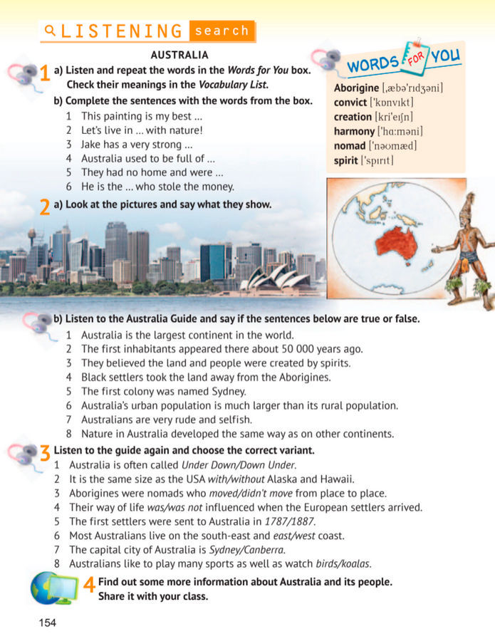 Підручник Англійська мова 8 клас Карпюк (2025)