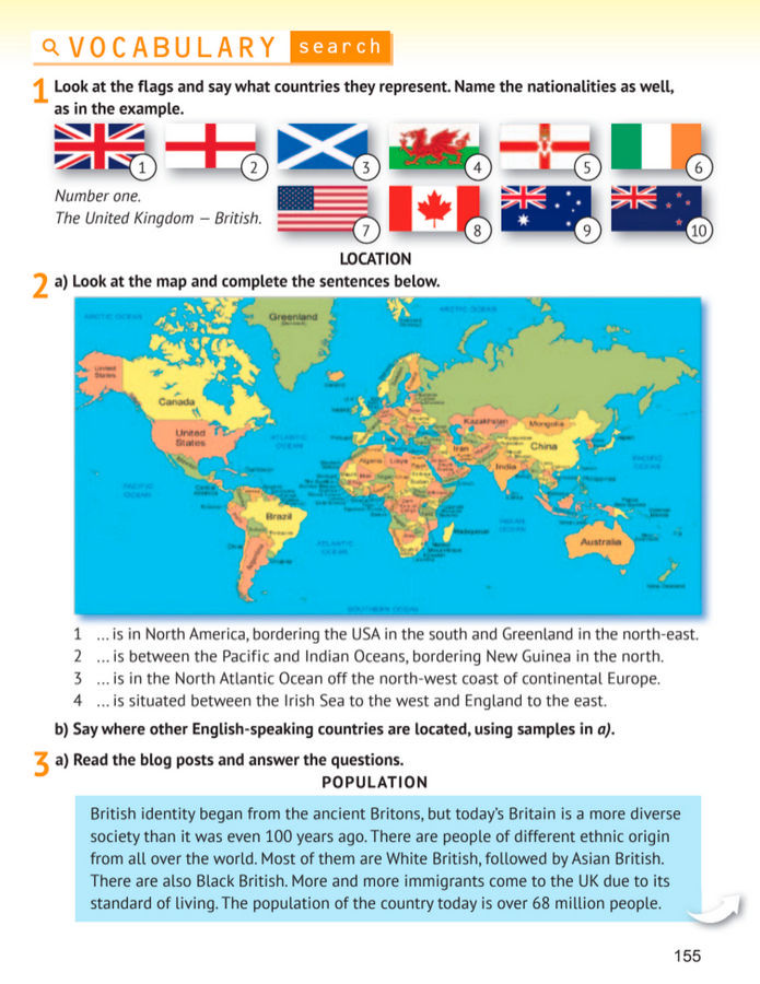 Підручник Англійська мова 8 клас Карпюк (2025)