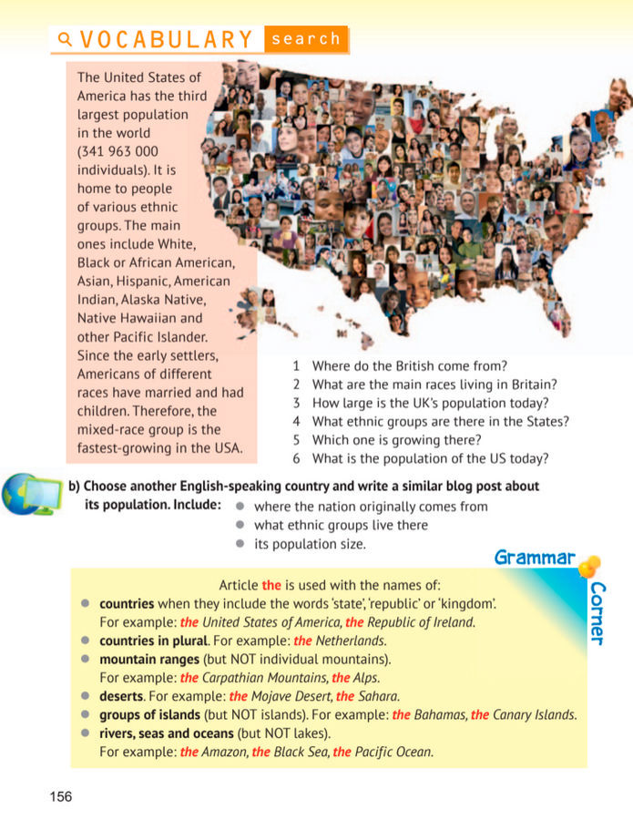 Підручник Англійська мова 8 клас Карпюк (2025)