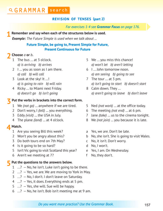 Підручник Англійська мова 8 клас Карпюк (2025)