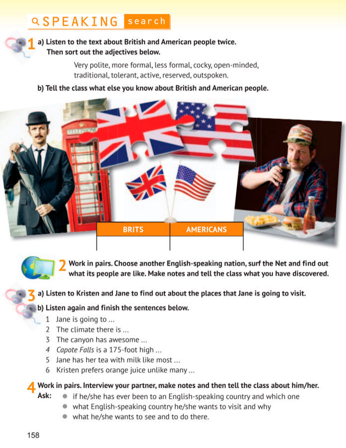 Підручник Англійська мова 8 клас Карпюк (2025)