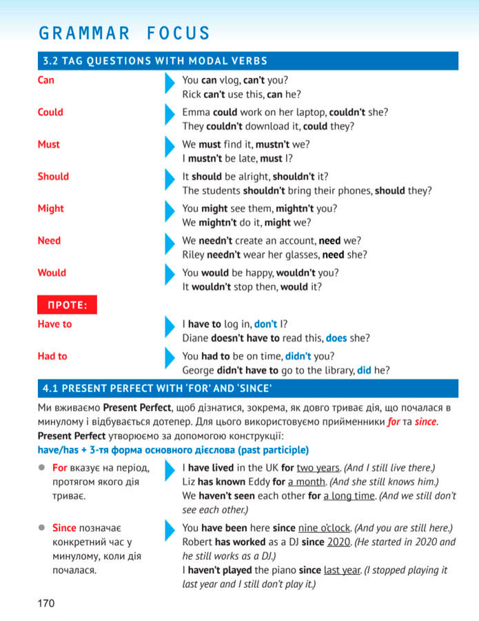 Підручник Англійська мова 8 клас Карпюк (2025)