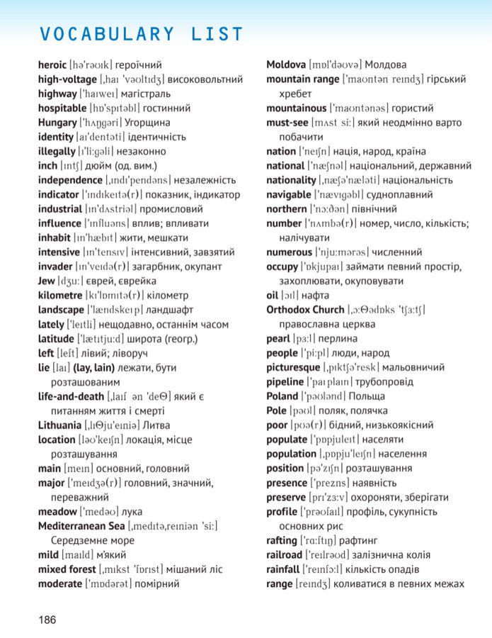 Підручник Англійська мова 8 клас Карпюк (2025)