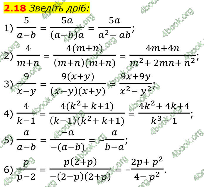 ГДЗ Алгебра 8 клас Істер (2025)