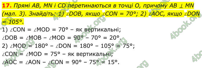 ГДЗ Геометрія 8 клас Істер (2025) ГДЗ Геометрія 8 клас Істер (2025)