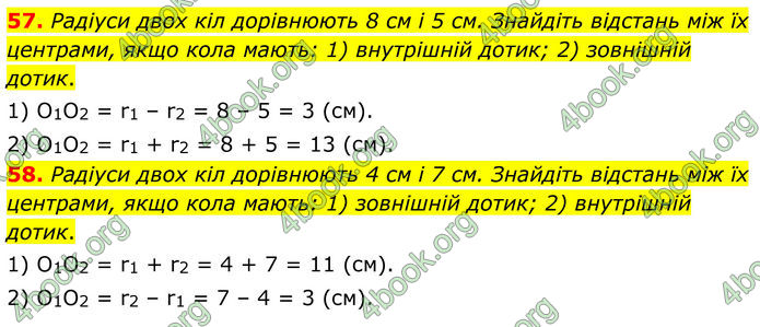 ГДЗ Геометрія 8 клас Істер (2025) ГДЗ Геометрія 8 клас Істер (2025)