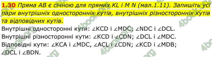 ГДЗ Геометрія 8 клас Істер (2025) ГДЗ Геометрія 8 клас Істер (2025)