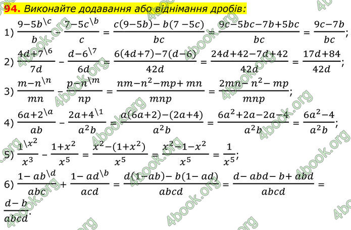 ГДЗ Алгебра 8 клас Мерзляк (2025) ГДЗ Алгебра 8 клас Мерзляк (2025)