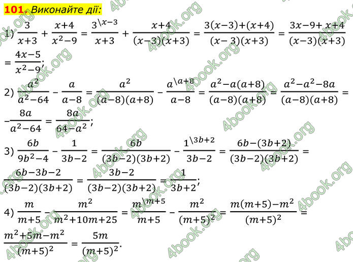 ГДЗ Алгебра 8 клас Мерзляк (2025) ГДЗ Алгебра 8 клас Мерзляк (2025)