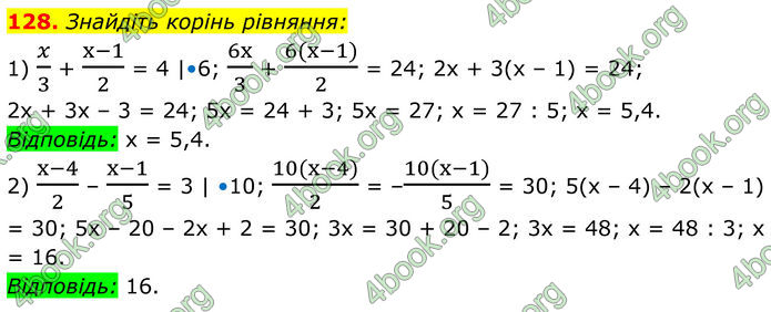 ГДЗ Алгебра 8 клас Мерзляк (2025) ГДЗ Алгебра 8 клас Мерзляк (2025)