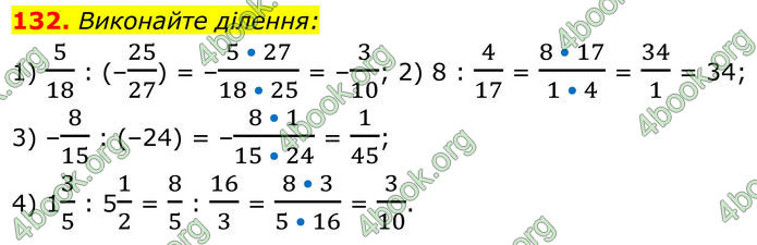 ГДЗ Алгебра 8 клас Мерзляк (2025) ГДЗ Алгебра 8 клас Мерзляк (2025)