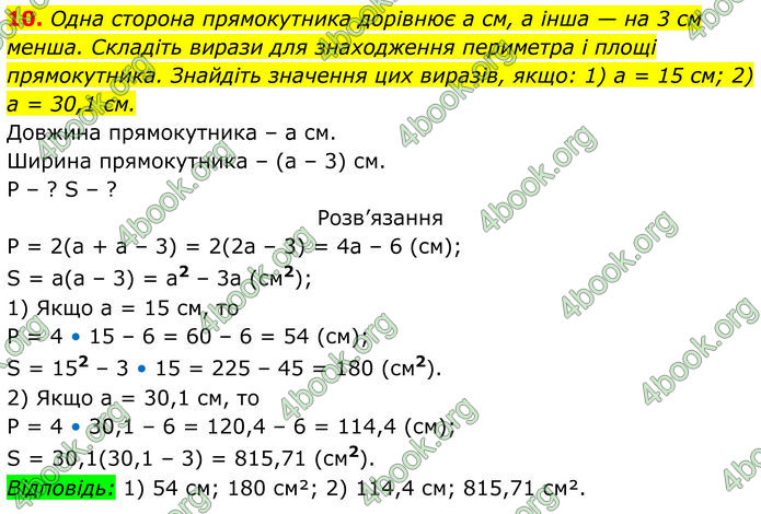 ГДЗ Алгебра 8 клас Тарасенкова (2025) ГДЗ Алгебра 8 клас Тарасенкова (2025)