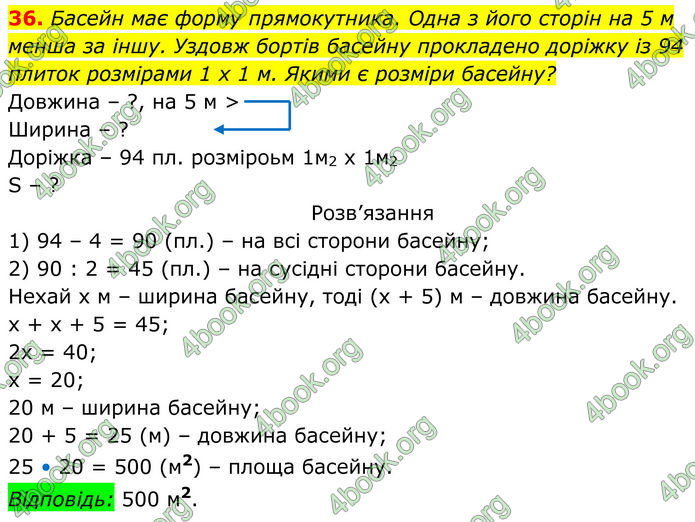 ГДЗ Алгебра 8 клас Тарасенкова (2025) ГДЗ Алгебра 8 клас Тарасенкова (2025)