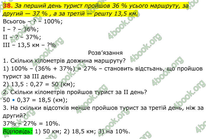 ГДЗ Алгебра 8 клас Тарасенкова (2025) ГДЗ Алгебра 8 клас Тарасенкова (2025)