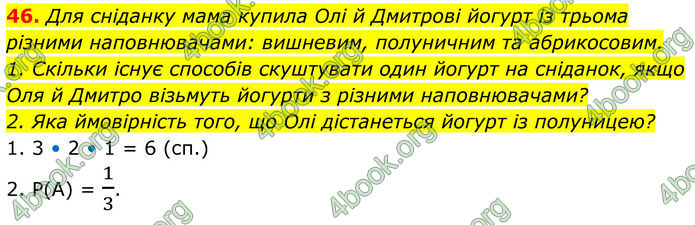 ГДЗ Алгебра 8 клас Тарасенкова (2025) ГДЗ Алгебра 8 клас Тарасенкова (2025)