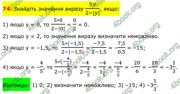 ГДЗ Алгебра 8 клас Тарасенкова (2025) ГДЗ Алгебра 8 клас Тарасенкова (2025)
