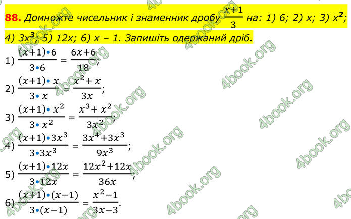 ГДЗ Алгебра 8 клас Тарасенкова (2025) ГДЗ Алгебра 8 клас Тарасенкова (2025)