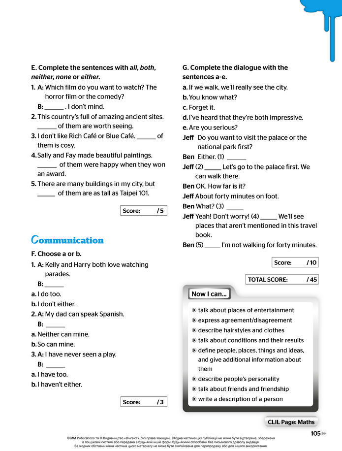 Підручник Англійська мова 8 клас Мітчелл (2025)