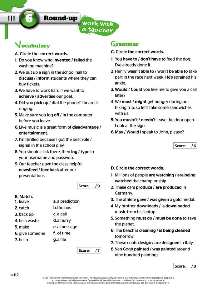 Підручник Англійська мова 8 клас Мітчелл (2025)