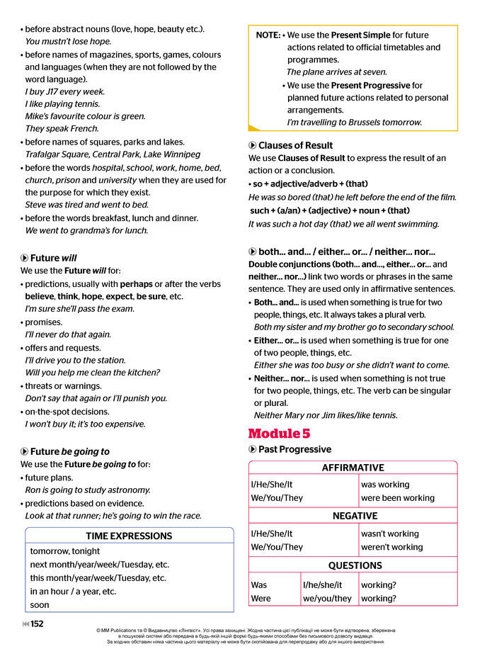 Підручник Англійська мова 8 клас Мітчелл (2025)