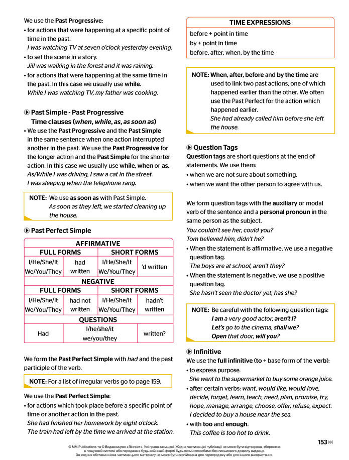 Підручник Англійська мова 8 клас Мітчелл (2025)