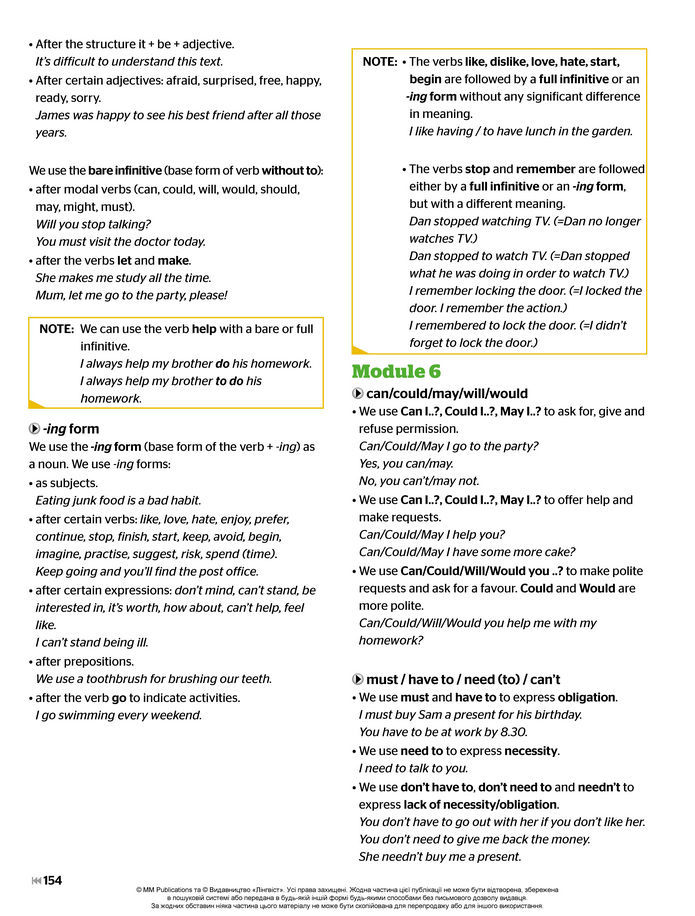 Підручник Англійська мова 8 клас Мітчелл (2025)