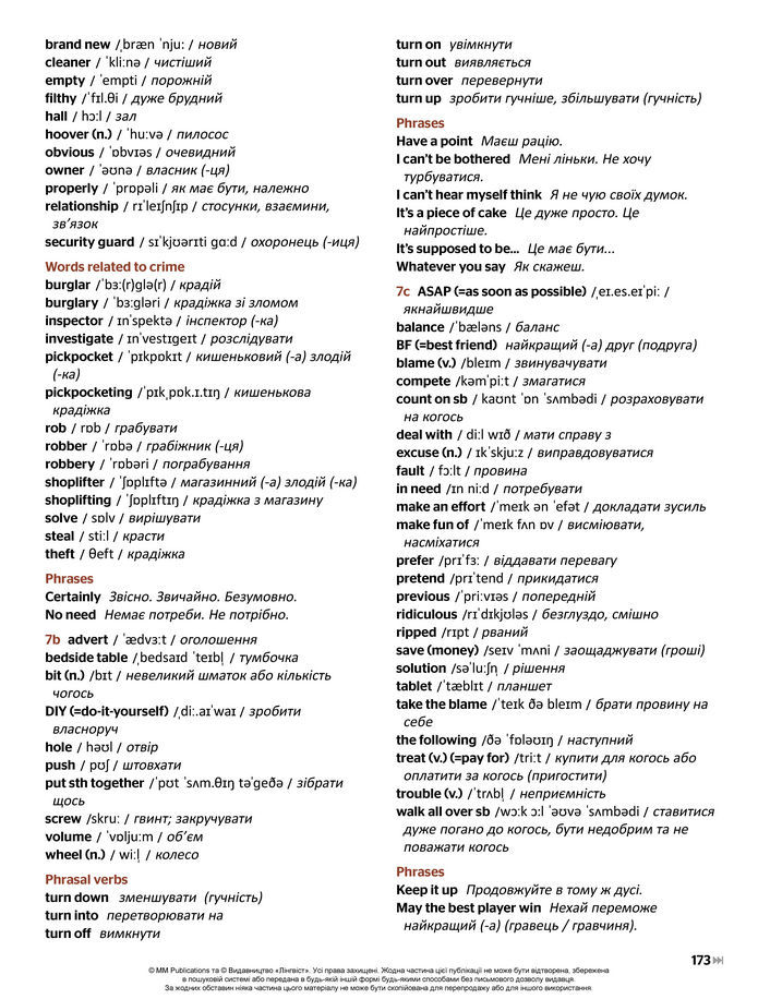 Підручник Англійська мова 8 клас Мітчелл (2025)